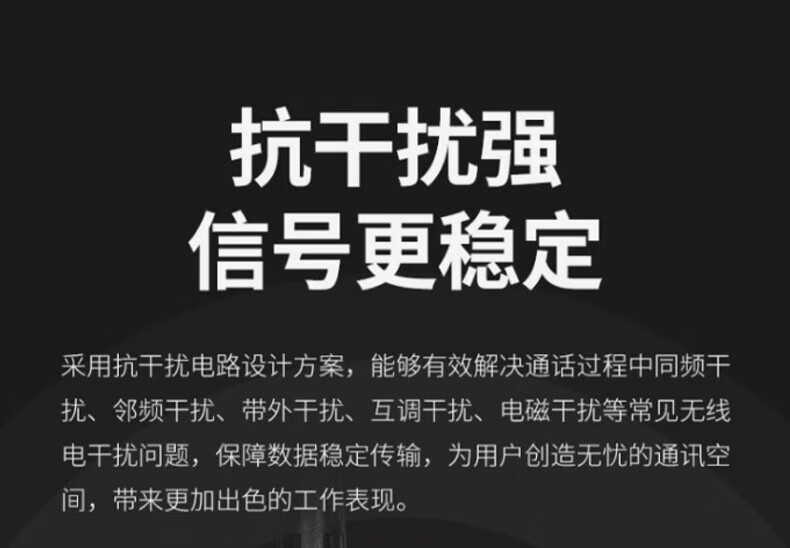 中洽（zchat）ZEK2000 对讲机 国产全自主 大功率远距离长待机 抗干扰无线手台