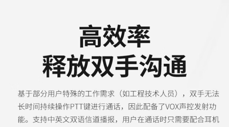 中洽（zchat）ZEK2000 对讲机 国产全自主 大功率远距离长待机 抗干扰无线手台