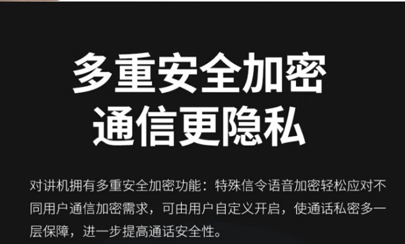 中洽（zchat）ZEK2000 对讲机 国产全自主 大功率远距离长待机 抗干扰无线手台
