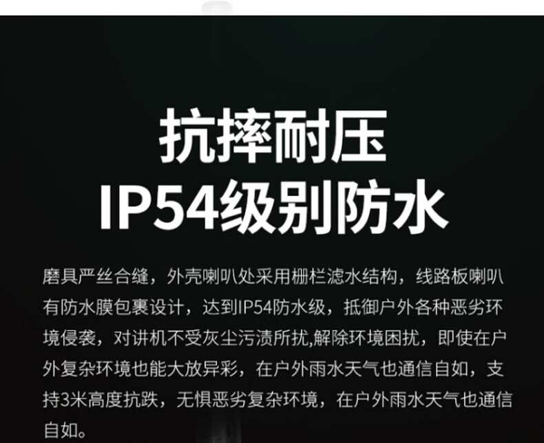中洽（zchat）ZEK2000 对讲机 国产全自主 大功率远距离长待机 抗干扰无线手台