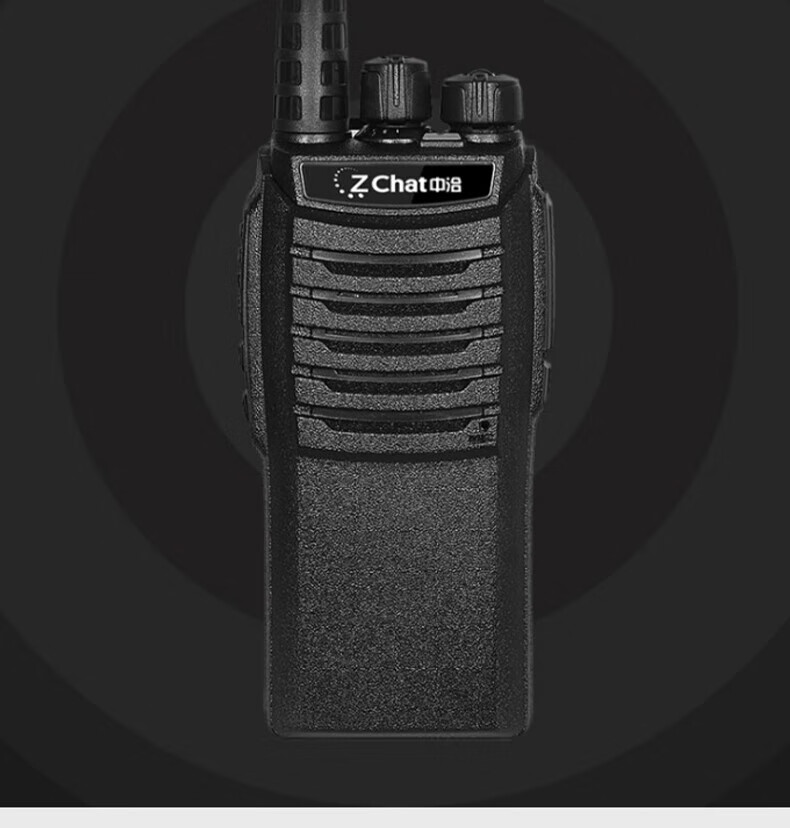 中洽（zchat）ZEK2000 对讲机 国产全自主 大功率远距离长待机 抗干扰无线手台