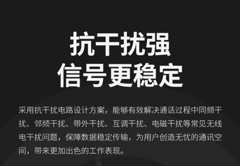 中洽（zchat）ZEK2600 对讲机 国产全自主 大功率远距离长待机 抗干扰无线手台