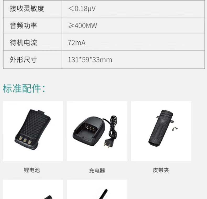 中洽（zchat）ZEK2600 对讲机 国产全自主 大功率远距离长待机 抗干扰无线手台