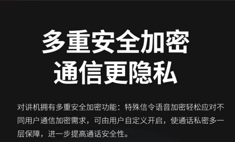 中洽（zchat）ZEK2600 对讲机 国产全自主 大功率远距离长待机 抗干扰无线手台