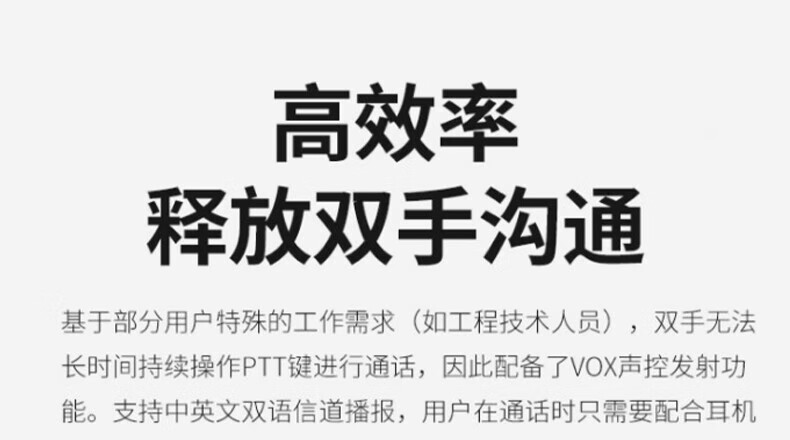 中洽（zchat）ZEK2600 对讲机 国产全自主 大功率远距离长待机 抗干扰无线手台