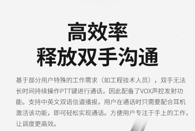 中洽（zchat）ZEK4200 对讲机 国产全自主 大功率远距离长待机 抗干扰无线手台