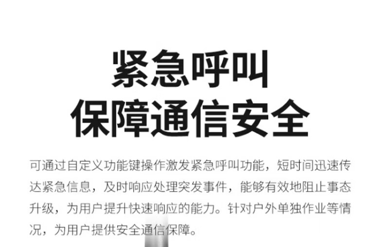 中洽（zchat）ZEK4200 对讲机 国产全自主 大功率远距离长待机 抗干扰无线手台