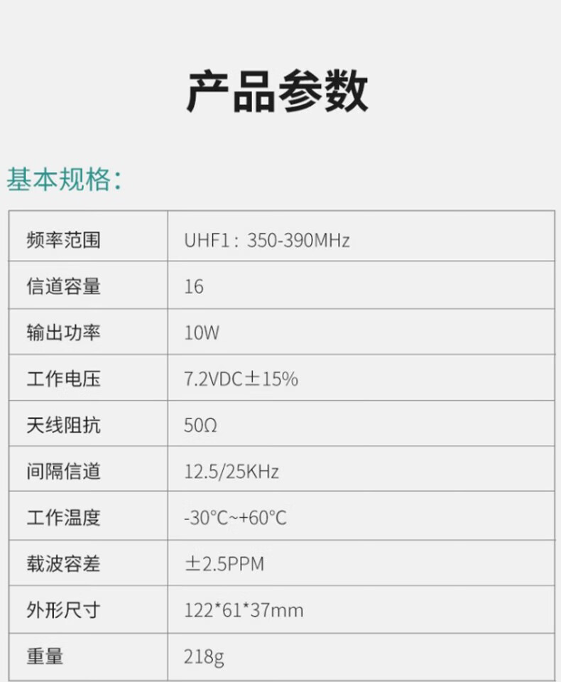 中洽（zchat）ZEK1800P 对讲机 国产全自主 大功率远距离长待机 抗干扰无线手台