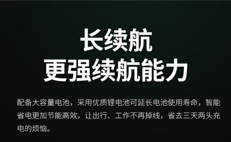 中洽（zchat）ZEK1800P 对讲机 国产全自主 大功率远距离长待机 抗干扰无线手台
