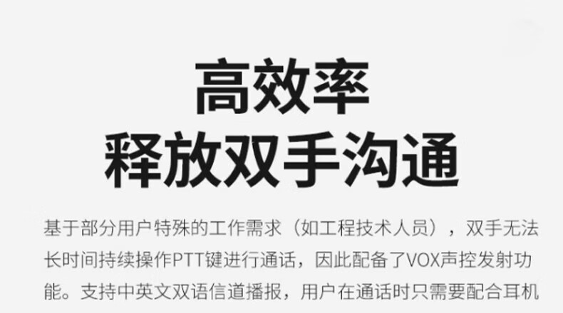 中洽（zchat）ZEK1800P 对讲机 国产全自主 大功率远距离长待机 抗干扰无线手台