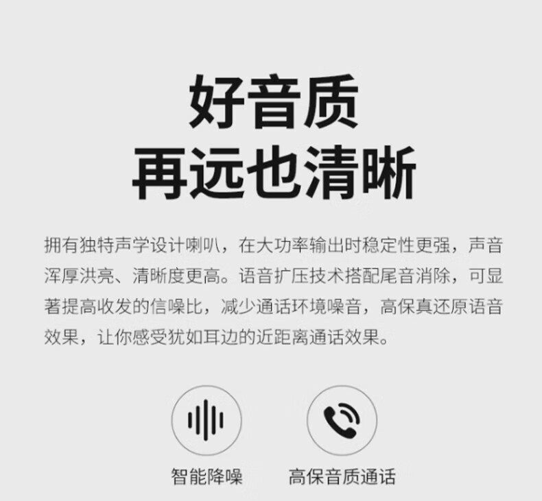 中洽（zchat）ZEK1800P 对讲机 国产全自主 大功率远距离长待机 抗干扰无线手台