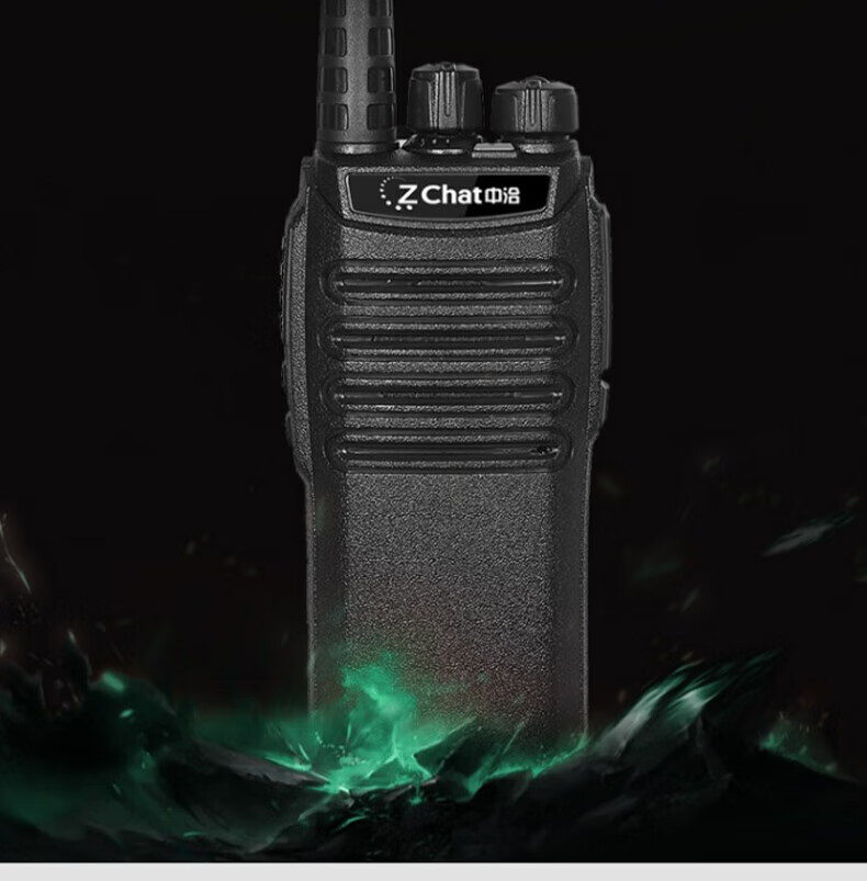 中洽（zchat）ZEK1800P 对讲机 国产全自主 大功率远距离长待机 抗干扰无线手台