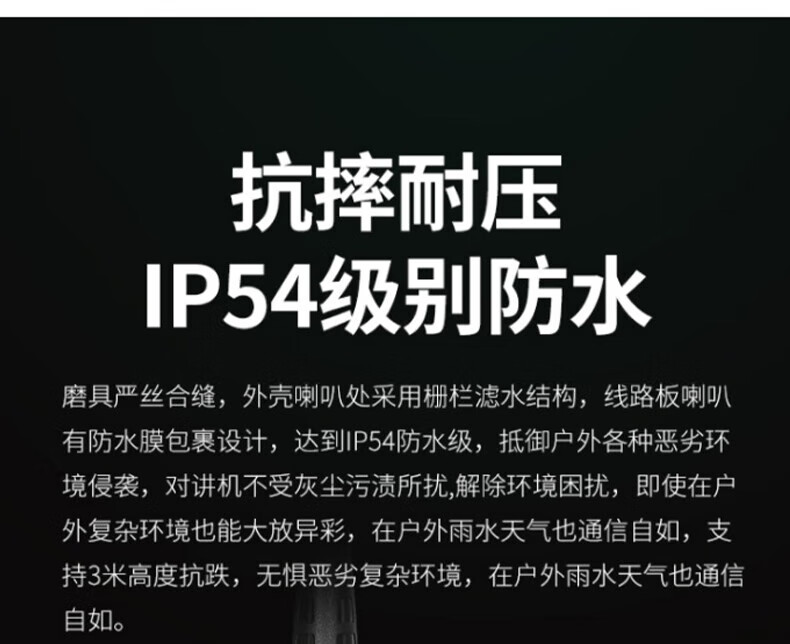 中洽（zchat）ZEK1800P 对讲机 国产全自主 大功率远距离长待机 抗干扰无线手台