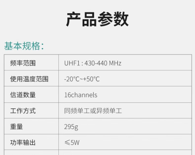 中洽（zchat）ZEK3500 对讲机 国产全自主 大功率远距离长待机 抗干扰无线手台