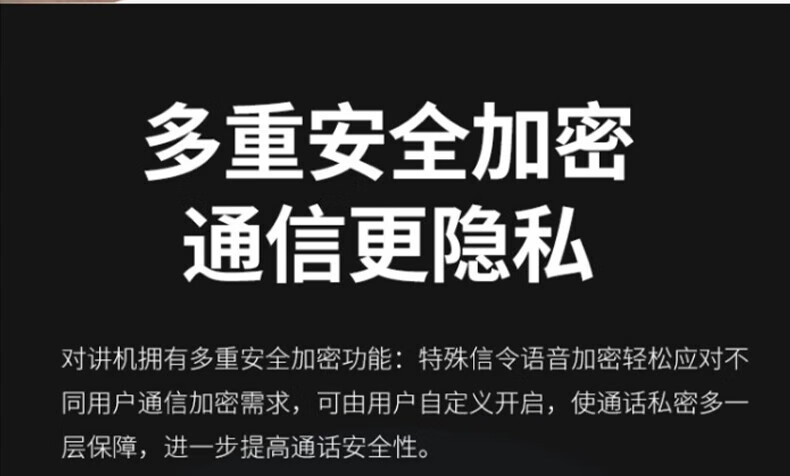 中洽（zchat）ZEK3500 对讲机 国产全自主 大功率远距离长待机 抗干扰无线手台