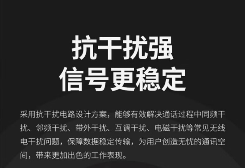 中洽（zchat）ZEK3500 对讲机 国产全自主 大功率远距离长待机 抗干扰无线手台