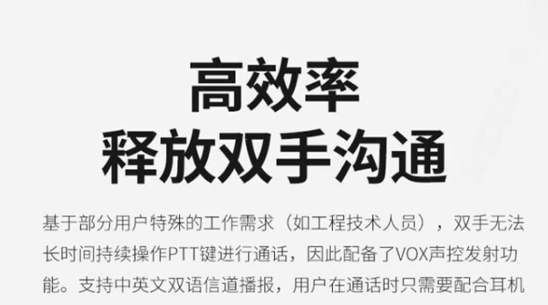 中洽（zchat）ZEK2000P 对讲机 国产全自主 大功率远距离长待机 抗干扰无线手台