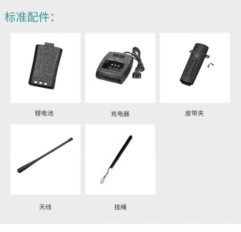 中洽（zchat）ZEK2000P 对讲机 国产全自主 大功率远距离长待机 抗干扰无线手台
