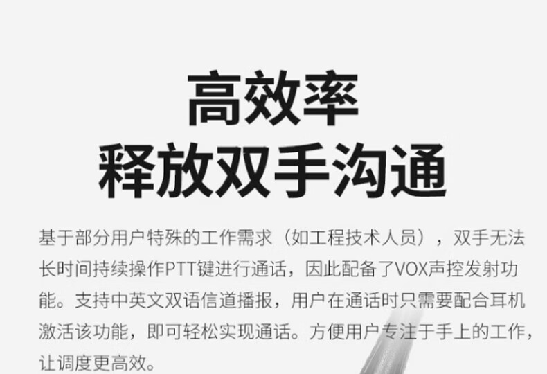 中洽（zchat）ZEK5800 对讲机 国产全自主 大功率远距离长待机 抗干扰无线手台