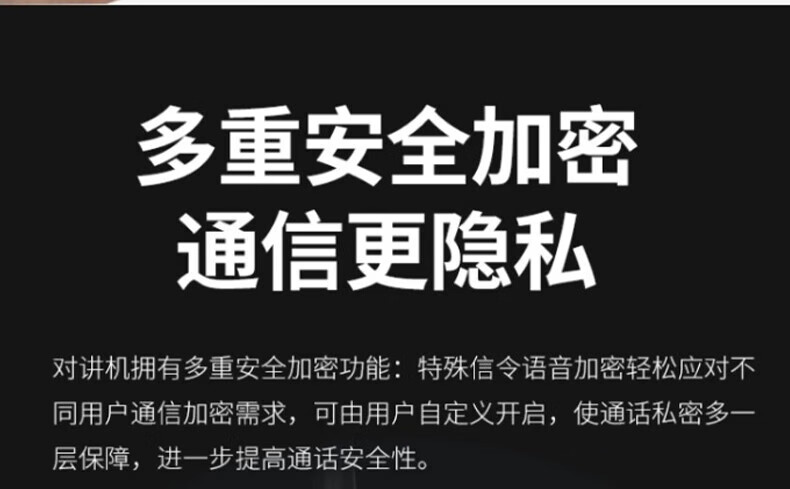 中洽（zchat）ZEK5800 对讲机 国产全自主 大功率远距离长待机 抗干扰无线手台