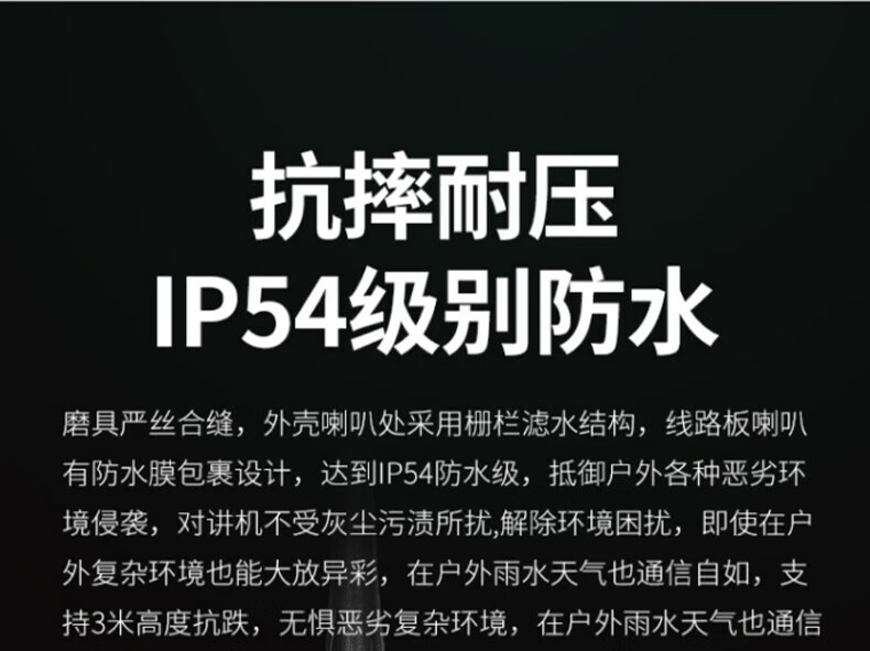 中洽（zchat）ZEK5800 对讲机 国产全自主 大功率远距离长待机 抗干扰无线手台