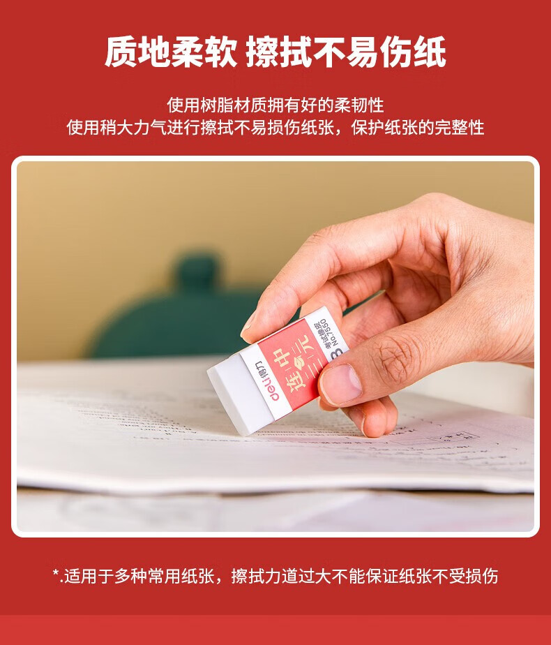 得力 (deli)答题卡专用自动铅笔 连中三元考试文具套装 电脑涂卡2B铅笔 考试三件套 S320