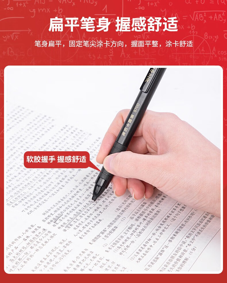 得力 (deli)答题卡专用自动铅笔 连中三元考试文具套装 电脑涂卡2B铅笔 考试三件套 S320