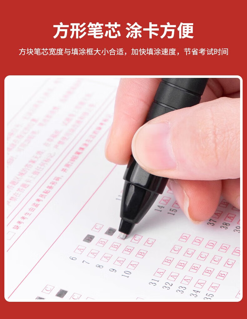 得力 (deli)答题卡专用自动铅笔 连中三元考试文具套装 电脑涂卡2B铅笔 考试三件套 S320