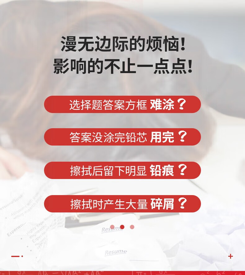得力 (deli)答题卡专用自动铅笔 连中三元考试文具套装 电脑涂卡2B铅笔 考试三件套 S320