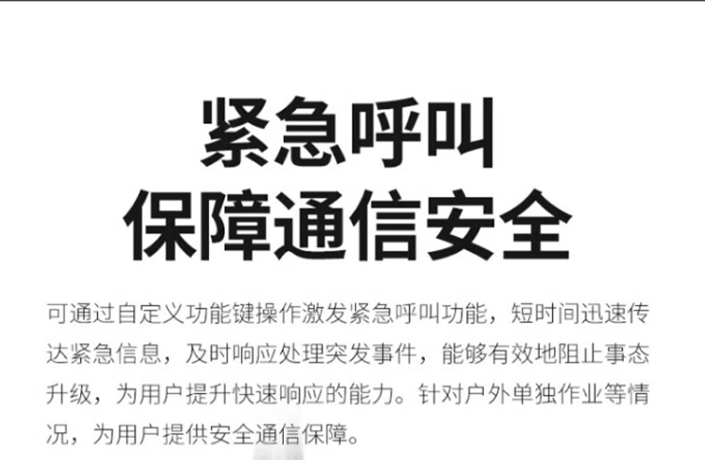 中洽（zchat）ZEK5600 对讲机 国产全自主 大功率远距离长待机 抗干扰无线手台