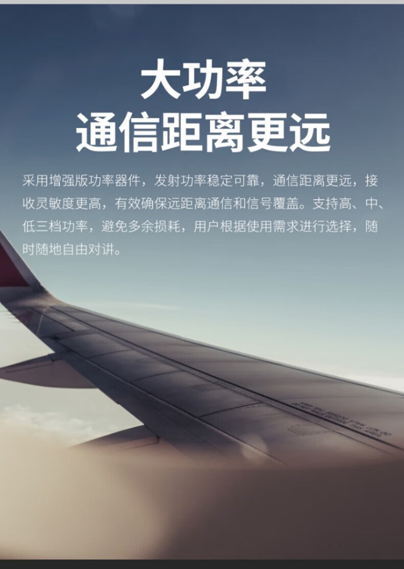 中洽（zchat）ZEK2800 对讲机 国产全自主 大功率远距离长待机 抗干扰无线手台