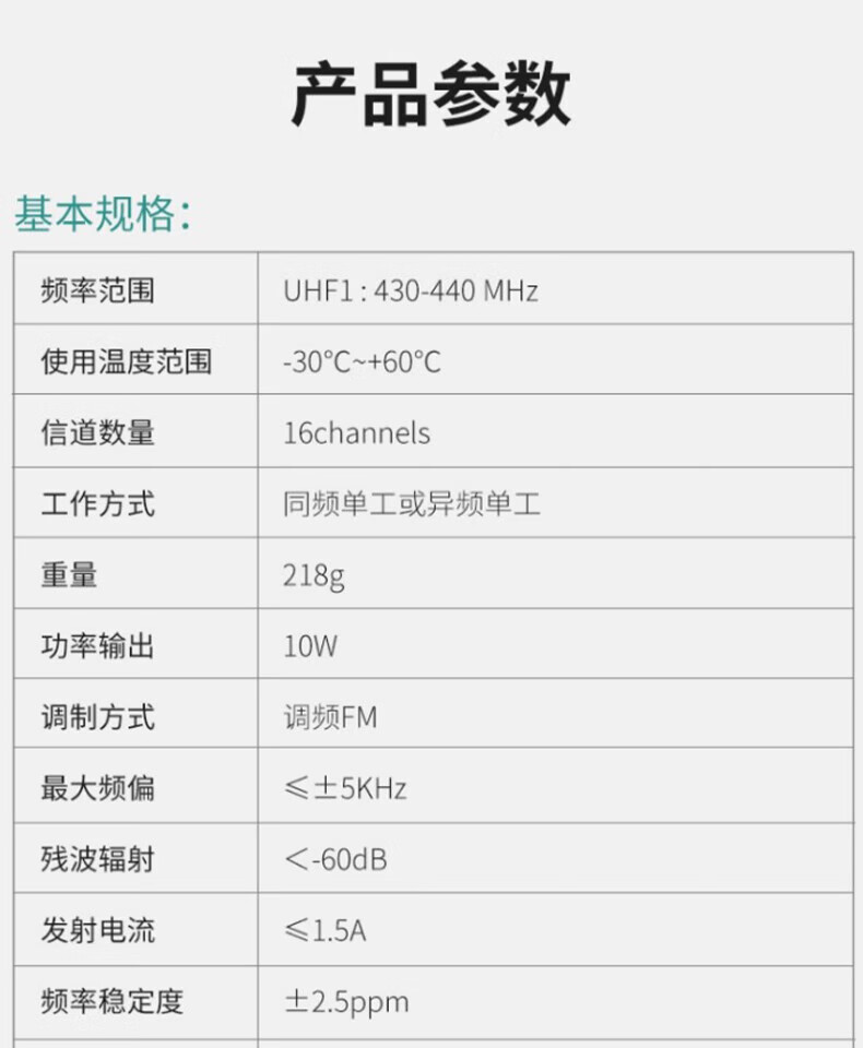 中洽（zchat）ZEK2800 对讲机 国产全自主 大功率远距离长待机 抗干扰无线手台