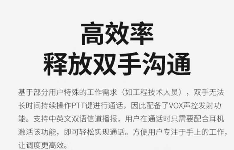 中洽（zchat）ZEK2800 对讲机 国产全自主 大功率远距离长待机 抗干扰无线手台