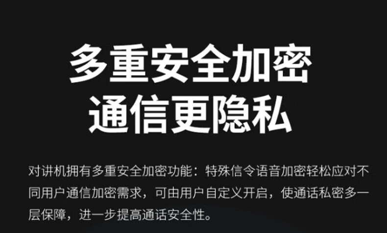 中洽（zchat）ZEK2800 对讲机 国产全自主 大功率远距离长待机 抗干扰无线手台