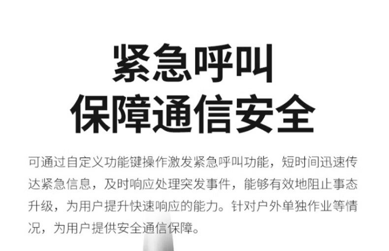 中洽（zchat）ZEK2800 对讲机 国产全自主 大功率远距离长待机 抗干扰无线手台