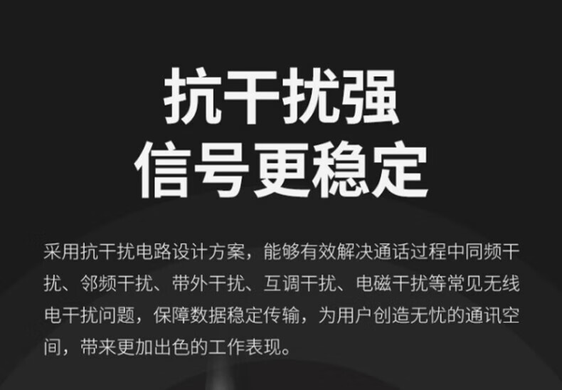 中洽（zchat）ZEK2800 对讲机 国产全自主 大功率远距离长待机 抗干扰无线手台