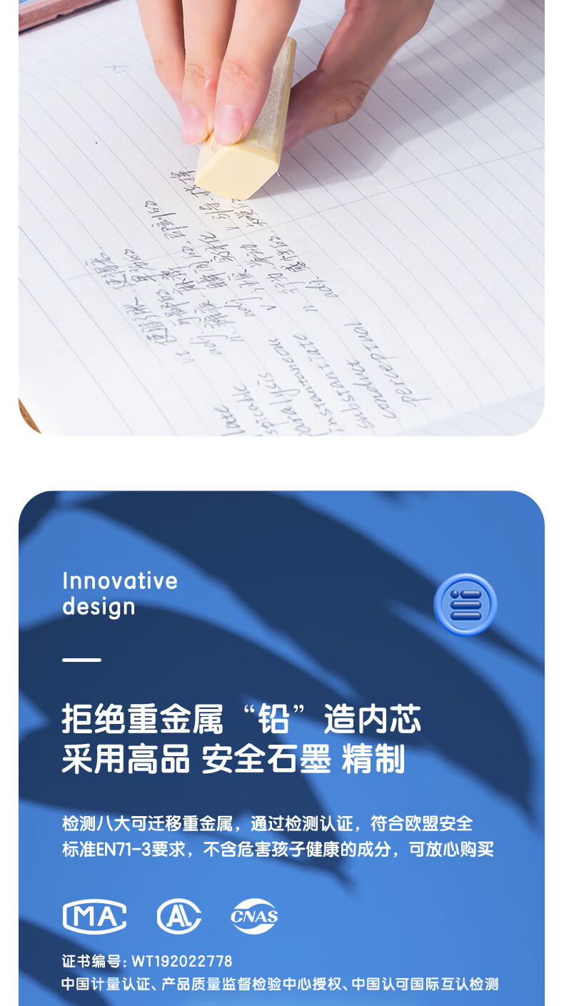 得力 (deli)洞洞笔铅笔 30支2B铅笔三角杆易抓握 儿童矫姿铅笔 学生练字笔58185