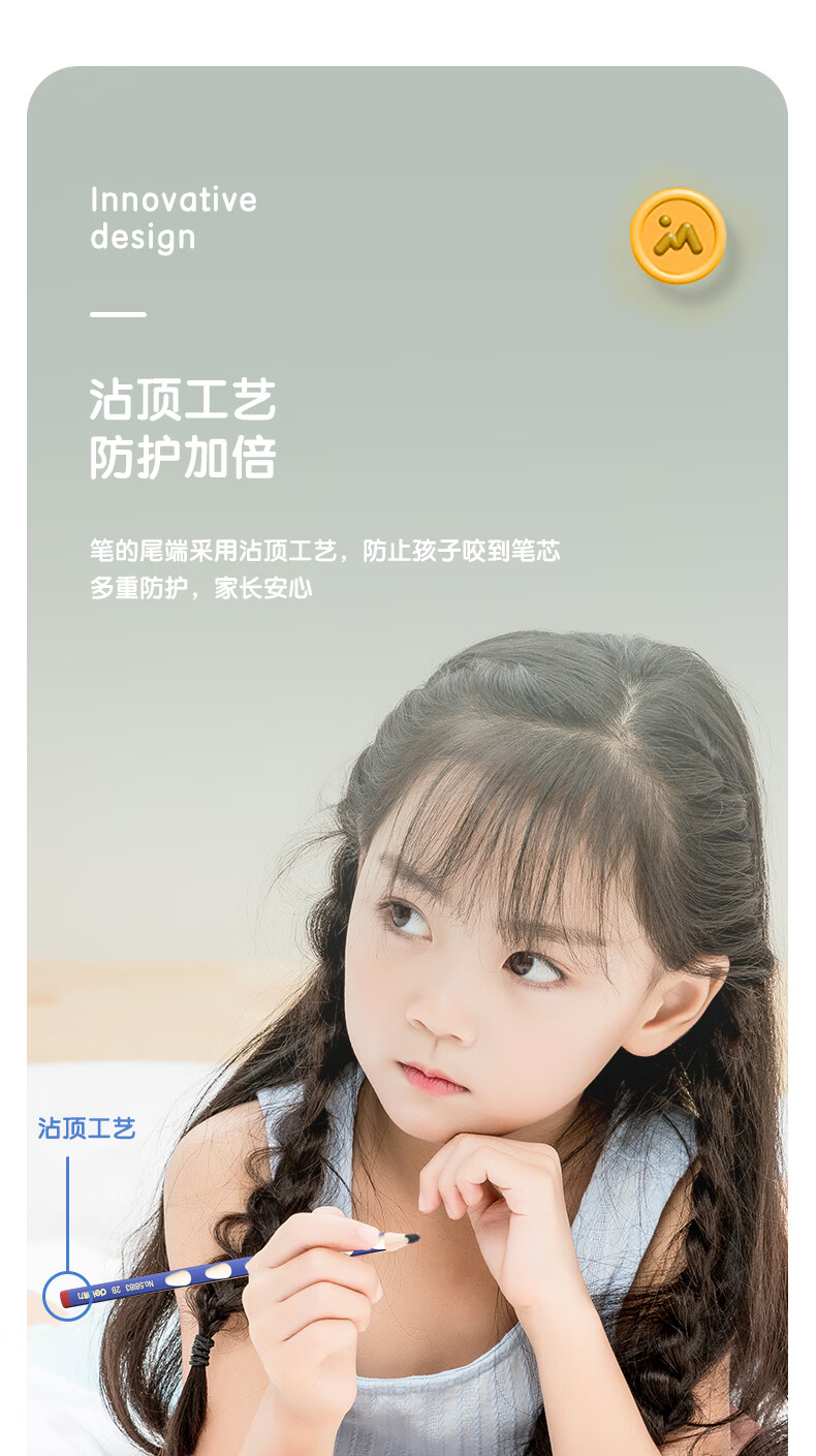 得力 (deli)洞洞笔铅笔 30支2B铅笔三角杆易抓握 儿童矫姿铅笔 学生练字笔58185