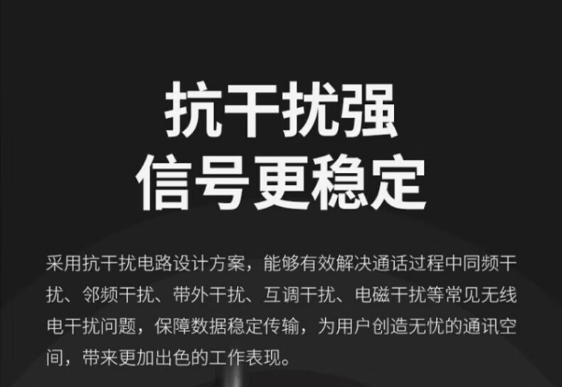 中洽（zchat）ZEK3200 对讲机 国产全自主 大功率远距离长待机 抗干扰无线手台