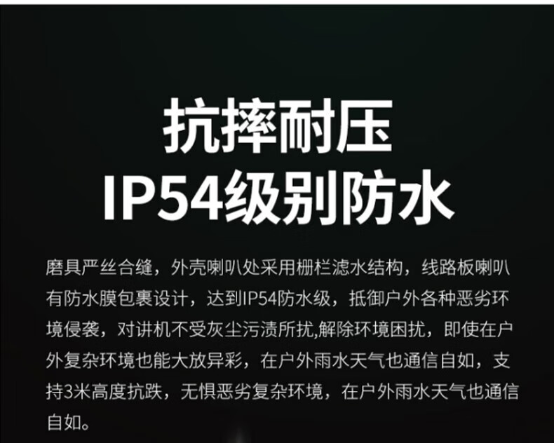 中洽（zchat）ZEK3200 对讲机 国产全自主 大功率远距离长待机 抗干扰无线手台