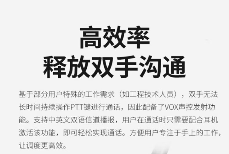 中洽（zchat）ZEK3200 对讲机 国产全自主 大功率远距离长待机 抗干扰无线手台