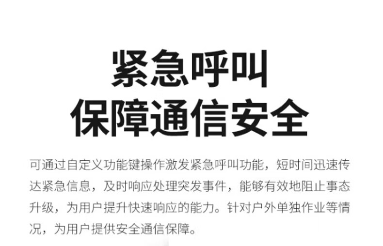 中洽（zchat）ZEK3200 对讲机 国产全自主 大功率远距离长待机 抗干扰无线手台