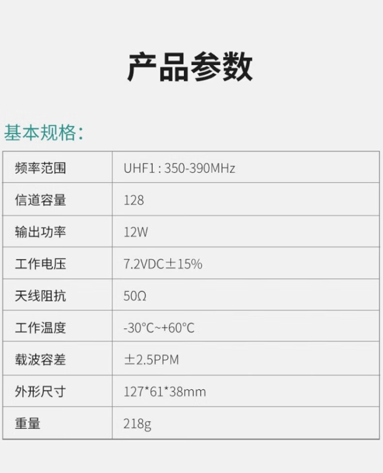 中洽（zchat）ZEK5600P 对讲机 国产全自主 大功率远距离长待机 抗干扰无线手台