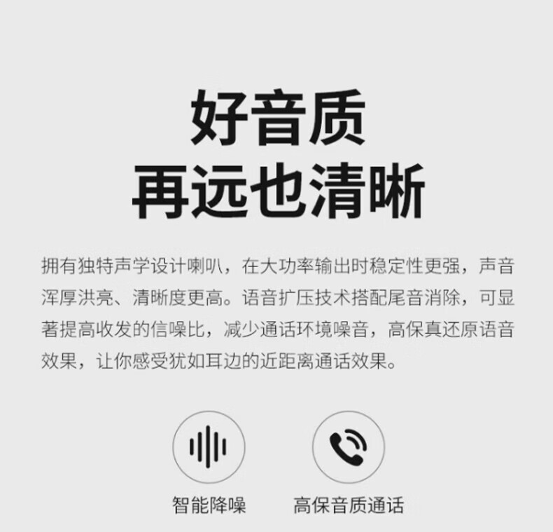 中洽（zchat）ZEK5600P 对讲机 国产全自主 大功率远距离长待机 抗干扰无线手台