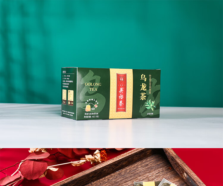 吴裕泰 中华老字号小袋茶 乌龙茶双室袋泡茶1.8g/袋*25袋/盒 6盒