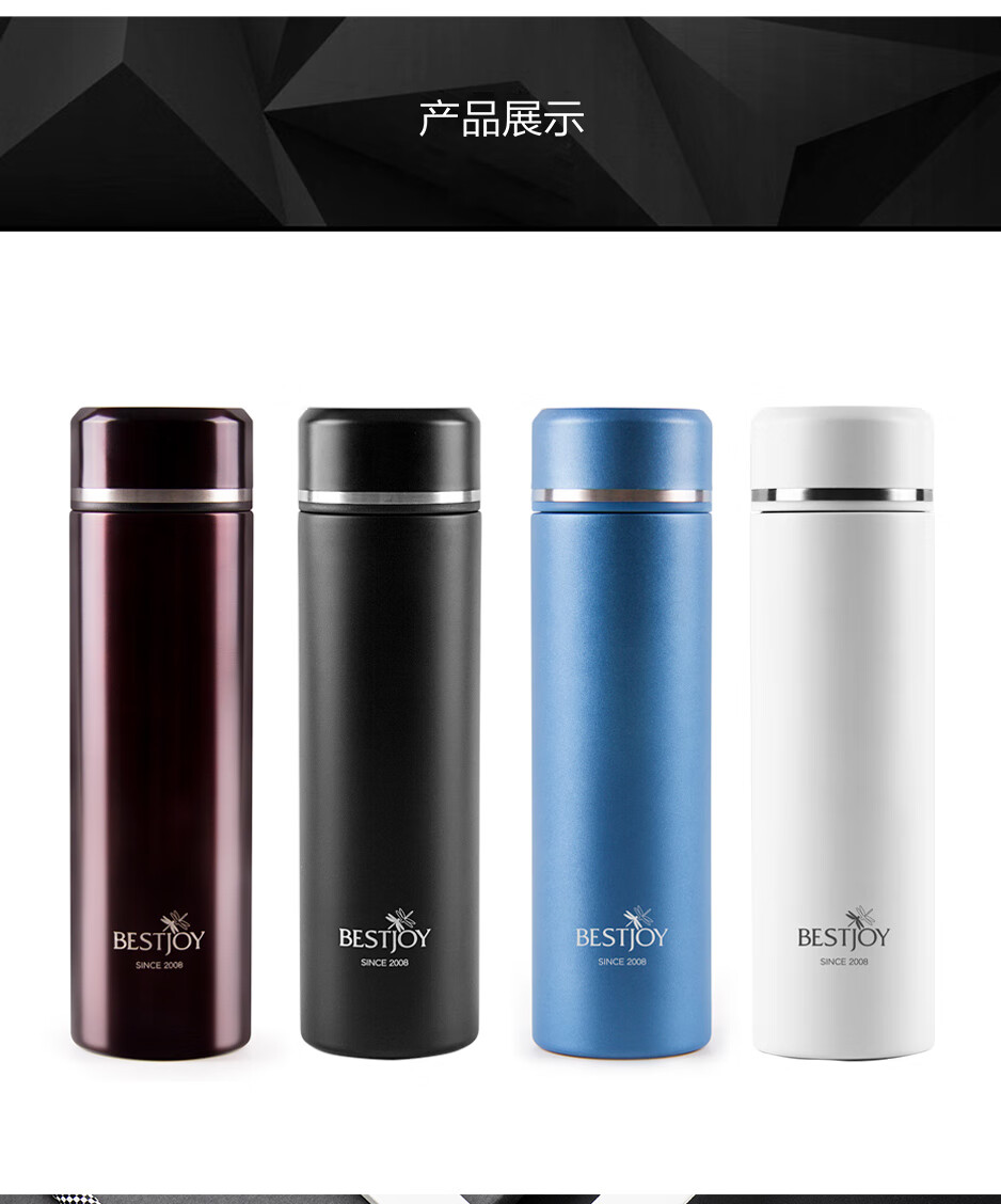 富光（FUGUANG）拾喜不锈钢真空保温杯BEST01 1072 黑色