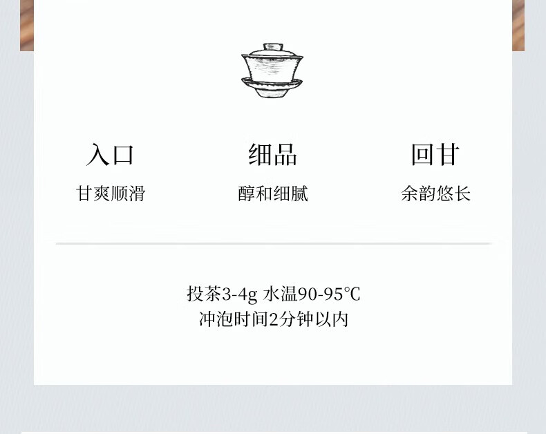 吴裕泰 中华老字号浓香六次窨制散茶盒装 送长辈散装口粮茶叶250g