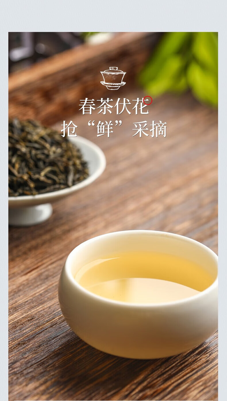 吴裕泰 中华老字号浓香六次窨制散茶盒装 送长辈散装口粮茶叶250g