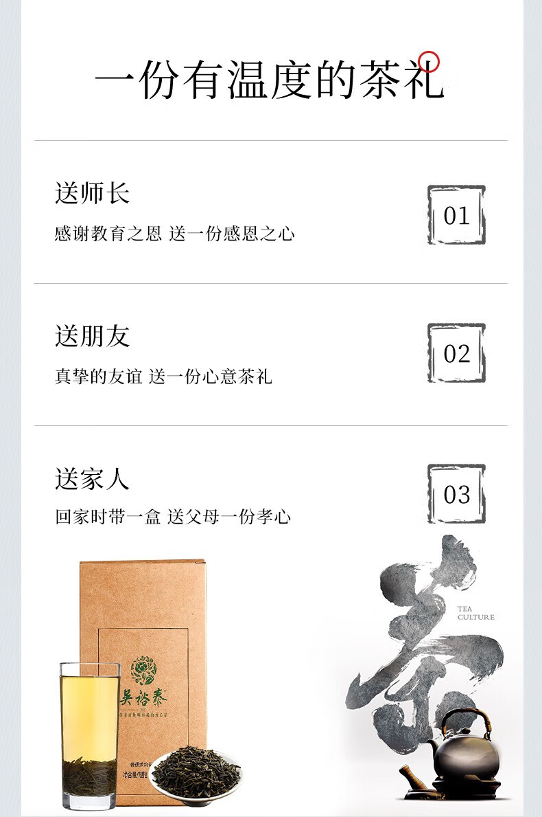 吴裕泰 中华老字号浓香六次窨制散茶盒装 送长辈散装口粮茶叶250g