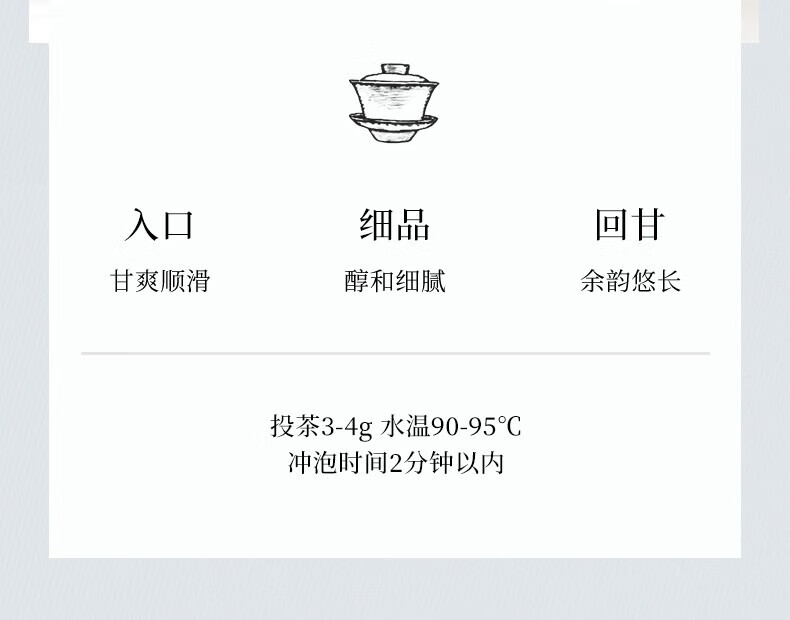吴裕泰 中华老字号浓香六次窨制散茶盒装 送长辈散装口粮茶叶250g